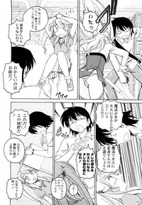 [Wanyanaguda] Kuro Loli