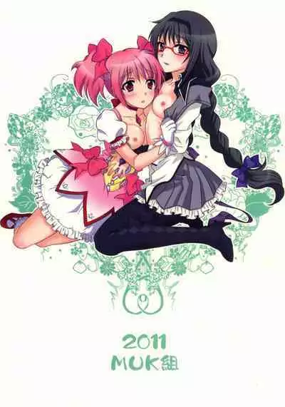 Kokoro ga Fureru Oto