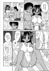 COMIC MUGA [2004-08] Vol.12