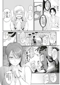 COMIC Kairakuten 2018-06 [Digital]