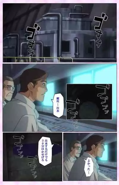 Mahou Shoujo Ai VOL・3 THE ANIME Kanzenban