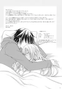 Daisenkan Koi o Suru 7