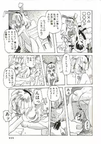 [Tenpuu Mitsunari] Bizarre Daimajutsu