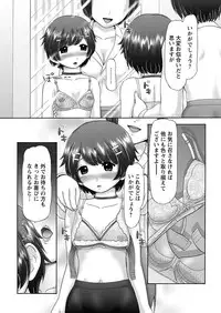 [Nekonomori Maririn] The Dog Show Ch. 1-14 [Digital]