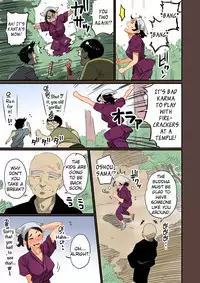 Zenin Shikkaku - Hahaoya no Mesubuta Sex Choukyou Kiroku