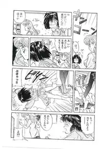 [Kannori] Koi no Marauder