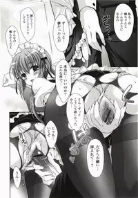 [Suzui Narumi] Moetion Graphics