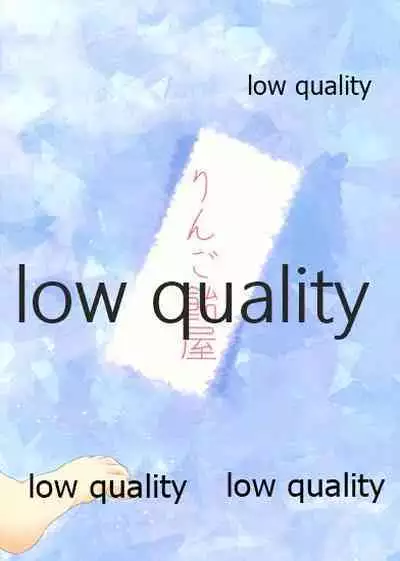 Yukikaze to Hitonatsu no Seichou