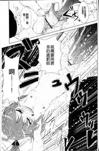 [Sonozaki Souichi] Loliloli Cancan [Chinese]