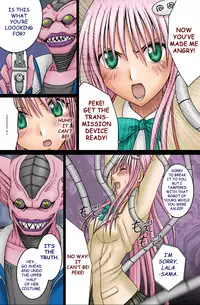 [Crimson Comics (Carmine)] Selfish (To LOVE-Ru) [English]