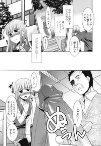 [Nekogen] Ore ni Imouto wa Inai