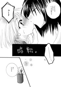 [BLUE SIGNALS (Minto)] etc Movie ver. (Howl's Moving Castle)