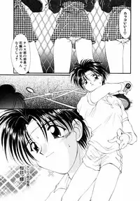 [Anthology] Himitsu no Tobira Vol.02