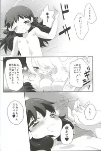 (SC60) [chori (Mokki)] A Thousand Miles (Pokémon)