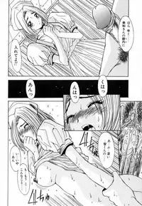 [Yuuki] Injoku Soukan