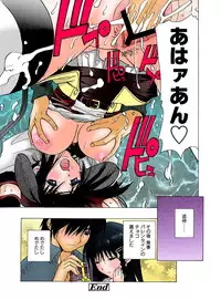 [Anthology] MoeStar BEAST Vol.6 [Digital]