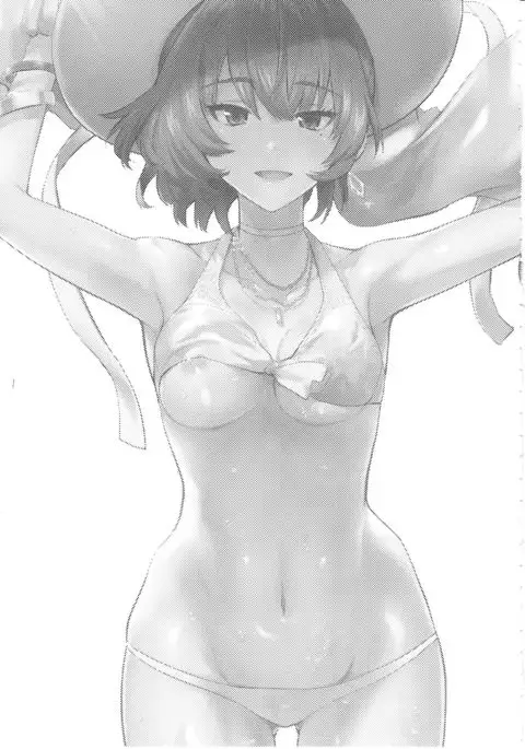 Kimi o Motto Suki ni Naru