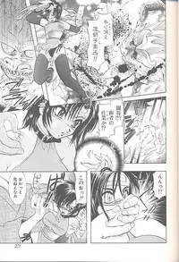 [U-K] Yukizakura Shinjitsu to Gensou to