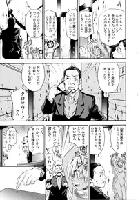 [Yamatogawa] Witchcraft [Decensored]