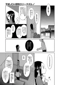 COMIC AUN 2017-09 [Digital]