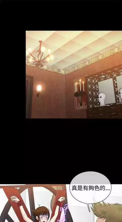 老婆 回來了 1-44