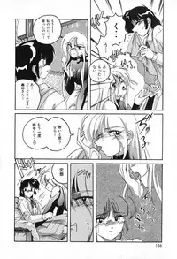 [Wanyanaguda] Saikyou No Ojou-sama