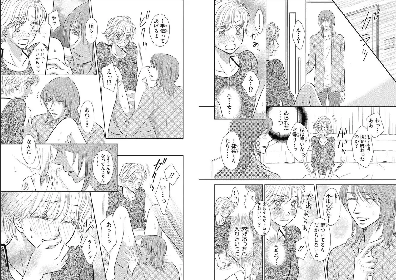 Sex ▼ Dissolution female ecstasy