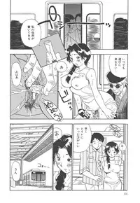 [Penicillin XI] Panchii