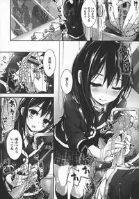 [Yagami Shuuichi] Oshioki suru yo