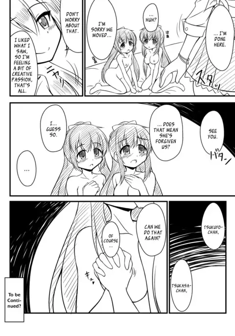 Alina no Geijutsu | Alina's Art