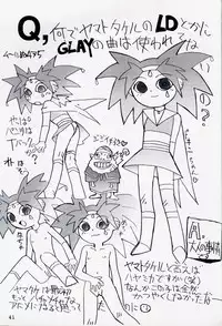 (C53) [Mutekei Fire (Uchuu Teiou)] Motto! Tokimeki Shitsumon Bako