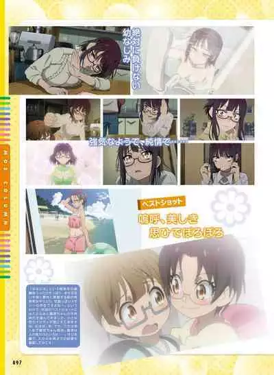 Dengeki Moeoh 2022-12