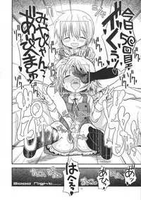 (C95) [GADGET (A-10)] Futanari Sketch ALL (Hidamari Sketch)