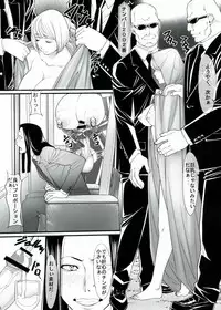 [Kudamono Monogatari (Kuroishi Ringo)] Kuroishi Ringo Request Doujinshi Ni