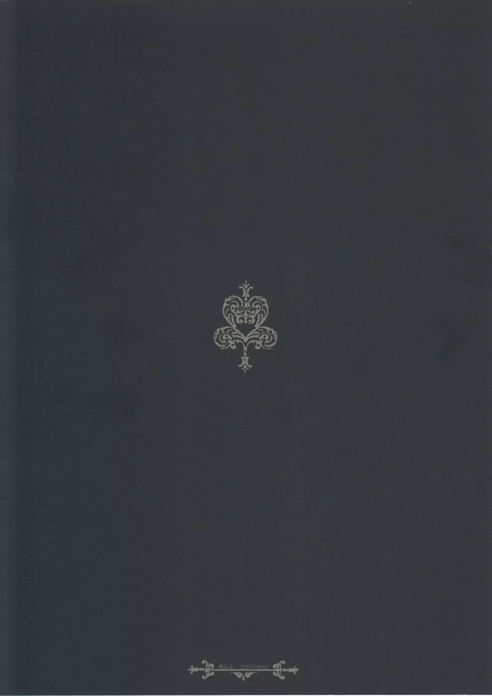 Otto ga inainode/ denki-shiki