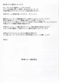 (C90) [MMT!! (K2isu)] Eu Te Amo (THE IDOLM@STER CINDERELLA GIRLS)