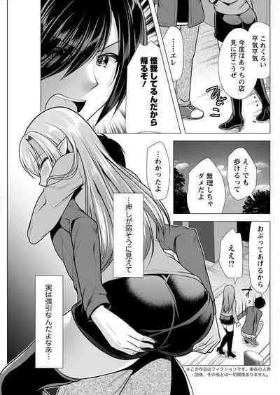 Action Pizazz 2023-03