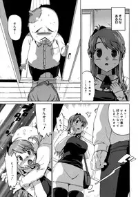 COMIC 0EX Vol. 20 2009-08