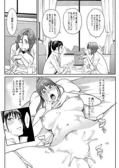 Action Pizazz 2023-03