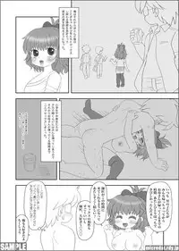 [Mimura Namae (Mimuda Ryouzou)] Tanomeba Daredemo Kantan ni Sex Sasete Kureru Bitch Kyonyuu Shougakusei-chan [Digital]