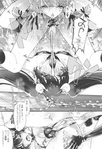 Koushoku Shounen Vol. 10