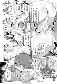 COMIC Megastore Alpha 2016-06