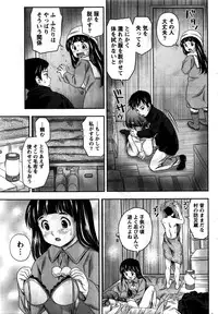 Monthly Vitaman 2016-02