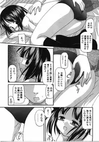 COMIC AUN 2008-04 Vol. 143