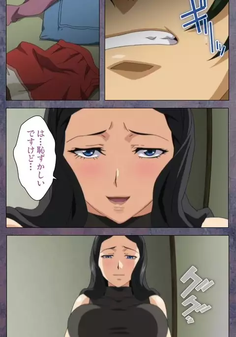 Kanojo ga Mimai ni Konai Wake Special Complete Ban