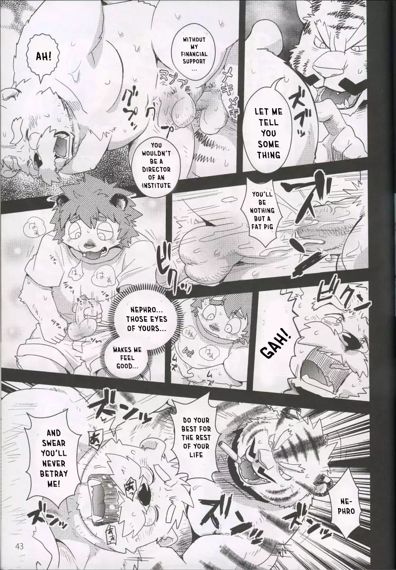 Boom Boom Satellites Chapter 3: The Fish Era Part 1