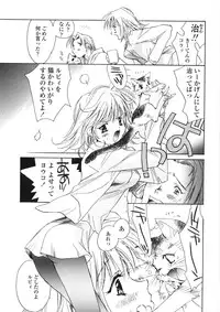 [Unite Souji] Onnanoko Nyuueki