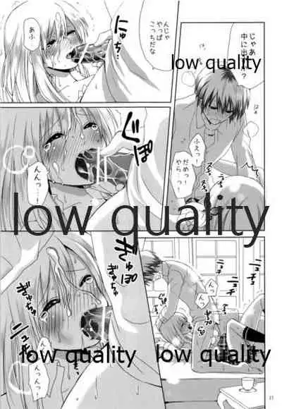[Gamupottomashin (Ameya Rinko)] 'puree' No. 1 (Boku wa Tomodachi ga Sukunai)