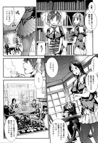 COMIC Unreal 2016-02 Vol. 59