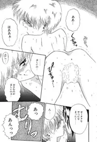 [Rokuma Susumu] Otegaru Coffee Break